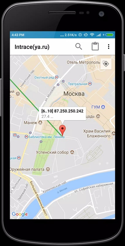 Intrace Visual Traceroute mod apk