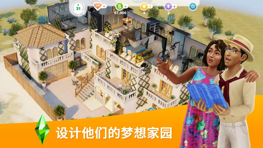 The Sims™ FreePlay MOD APK V215.0.0 (Unlimited Simoleons, Life Points, VIP)