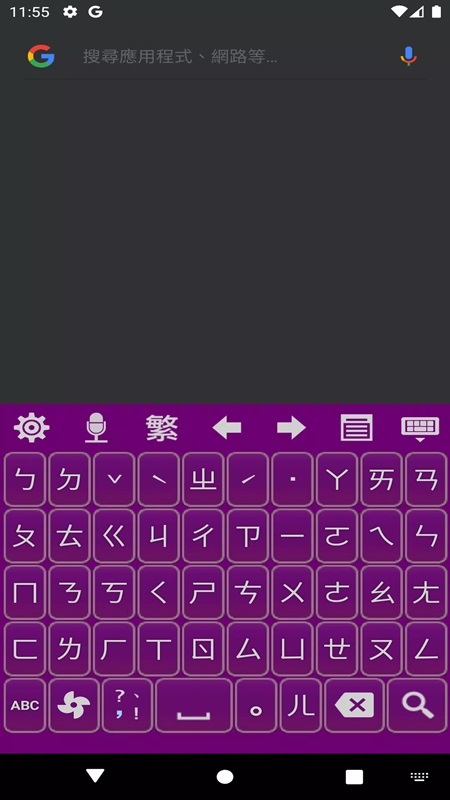 A wide variety of keyboard options for you to change every day in Chaozhuyin MOD APK