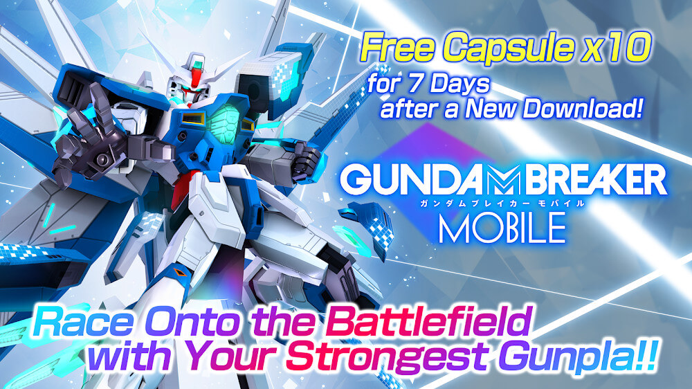 GUNDAM BREAKER MOBILE