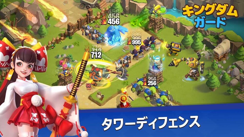 キングダムガード～自由合成タワーディフェンスの物語