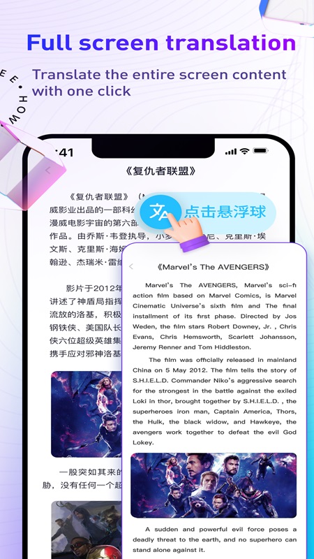 Select the specific text segment to translate within Screen Translate AI OCR MOD APK