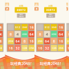 2048 MOD APK V4.4.0 (Merge Cells, Free IAP, No Ads, Free Ad-Rewards)