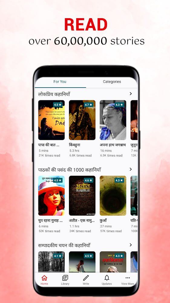 Pratilipi – World of Stories