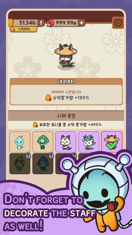 Yokai Restaurant mod download