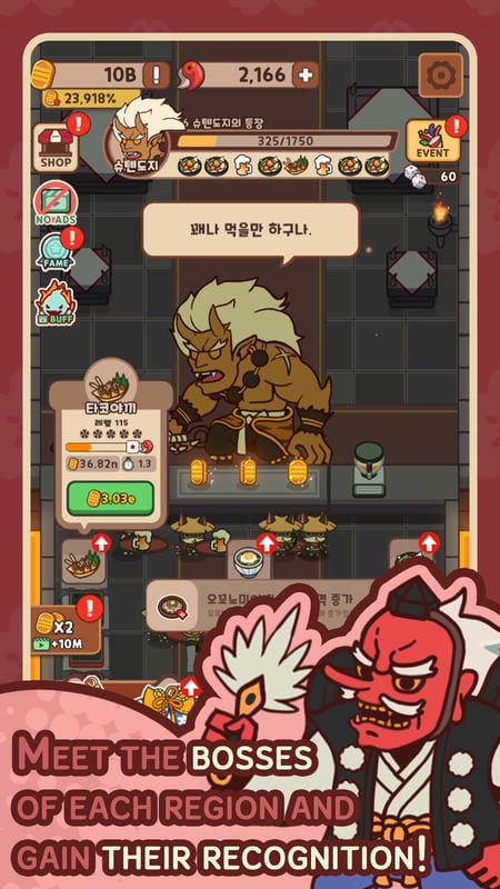 Yokai Restaurant mod apk