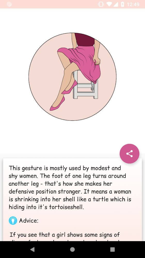 Body language – Trick me. Analyzing of Gestures