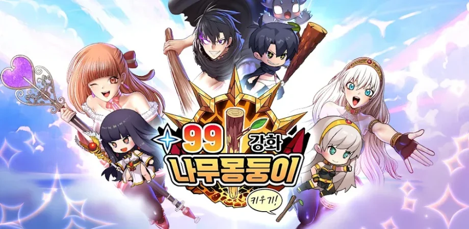 99 Reinforced Wooden Stick v99.1.64 MOD APK (Menu, Damage & Defense Multiplier, God Mode)