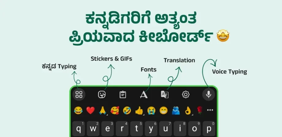 Desh Kannada Keyboard v17.6.3 MOD APK (Premium Unlocked) Download