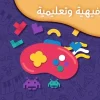Kids Learning v4.41.6 MOD APK (Premium Unlock)
