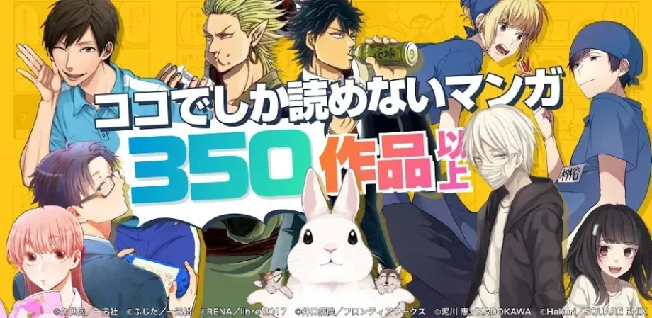 pixiv Comics v5.24.1 MOD APK (Premium Unlock)