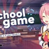 School Game v0.977 MOD APK (Unlocked Game)