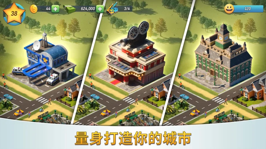 Deluxe Go Build MOD APK V1.2.0 (Free In-App Purchase)