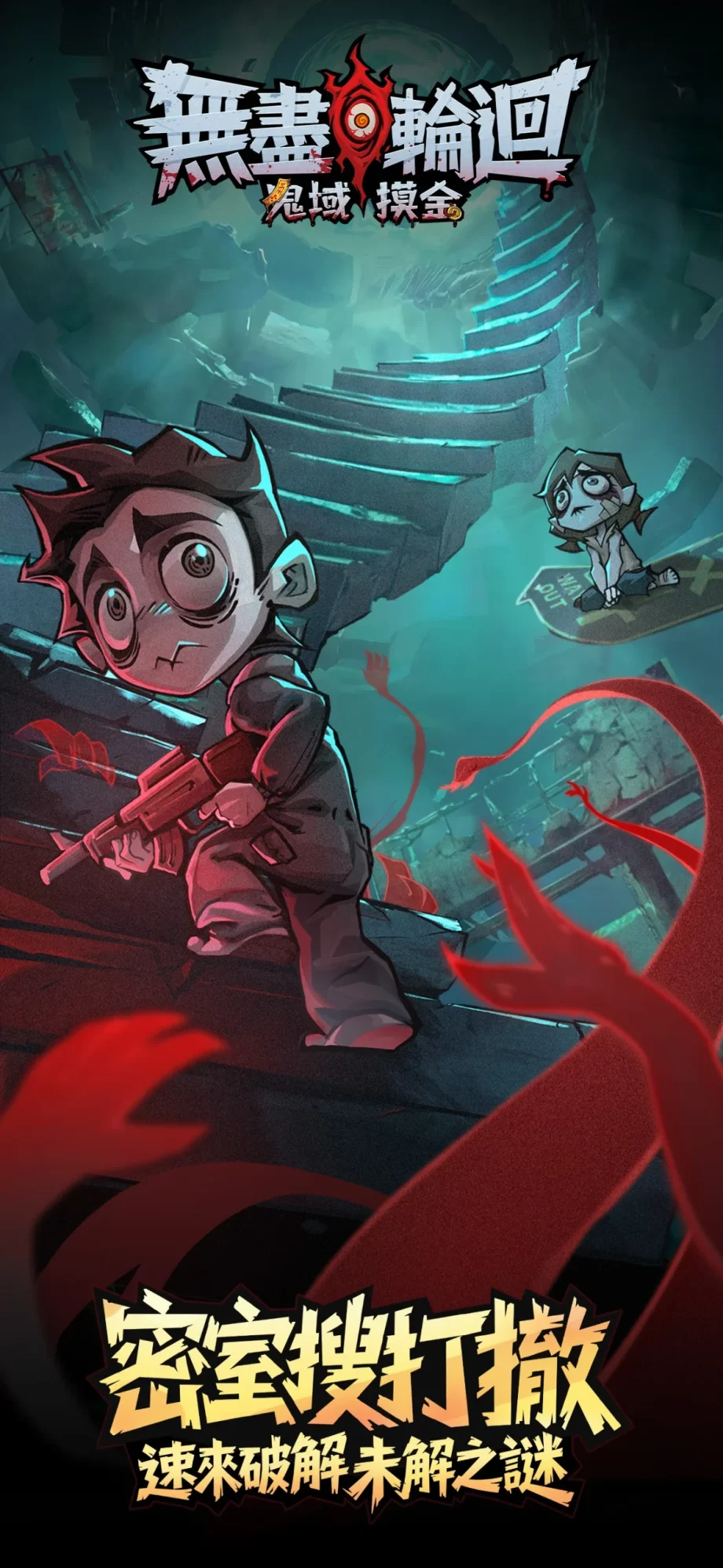 Endless Reincarnation MOD APK V1.19 (Move Speed, Slower Enemy, Unlocked No Ads)