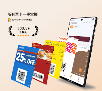 Pass2U Wallet – Add store card MOD APK V3.3.1 (Premium Unlocked)