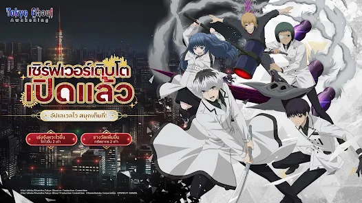 Awakening MOD APK V3.12573 (God Mode, Attack Multiplier, Defense Multiplier, Game Speed Multiplier)